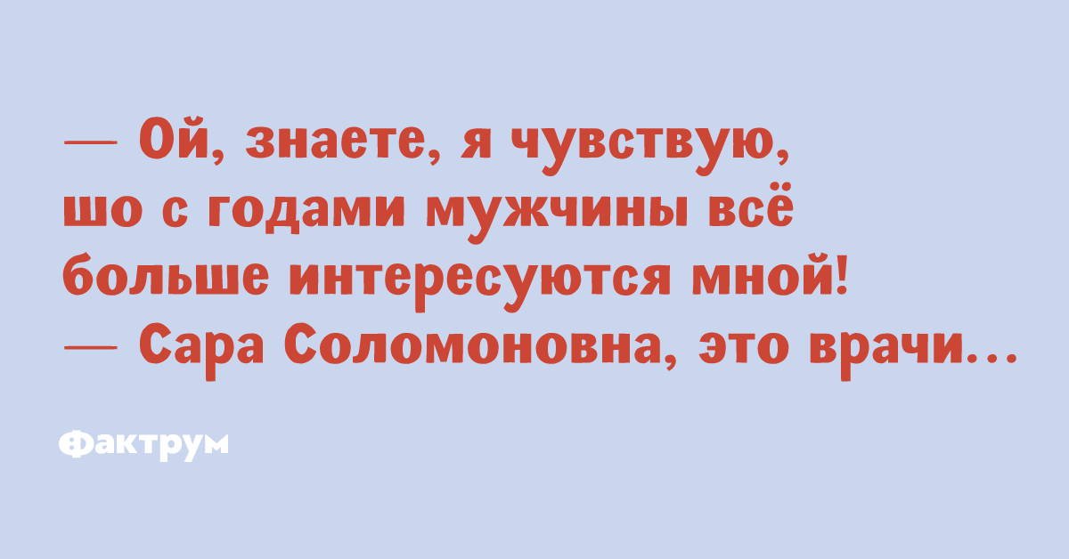 Зачётные анекдоты, добавляющие позитива в серые будни