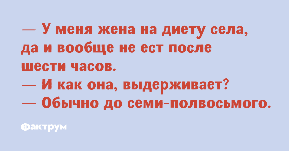 Зачётные анекдоты, добавляющие позитива в серые будни