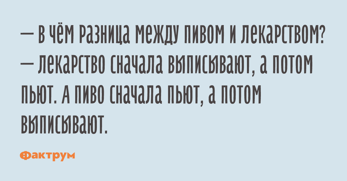 Отравился печенькой. Сначала я пью конец. Картинки нечто большее. Сначала я пью конец. Я пью за вас лицемеры.