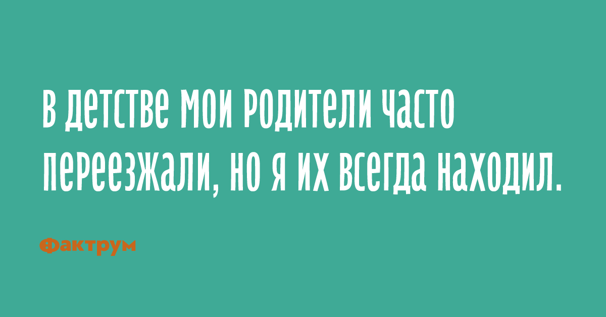 Вдоволь