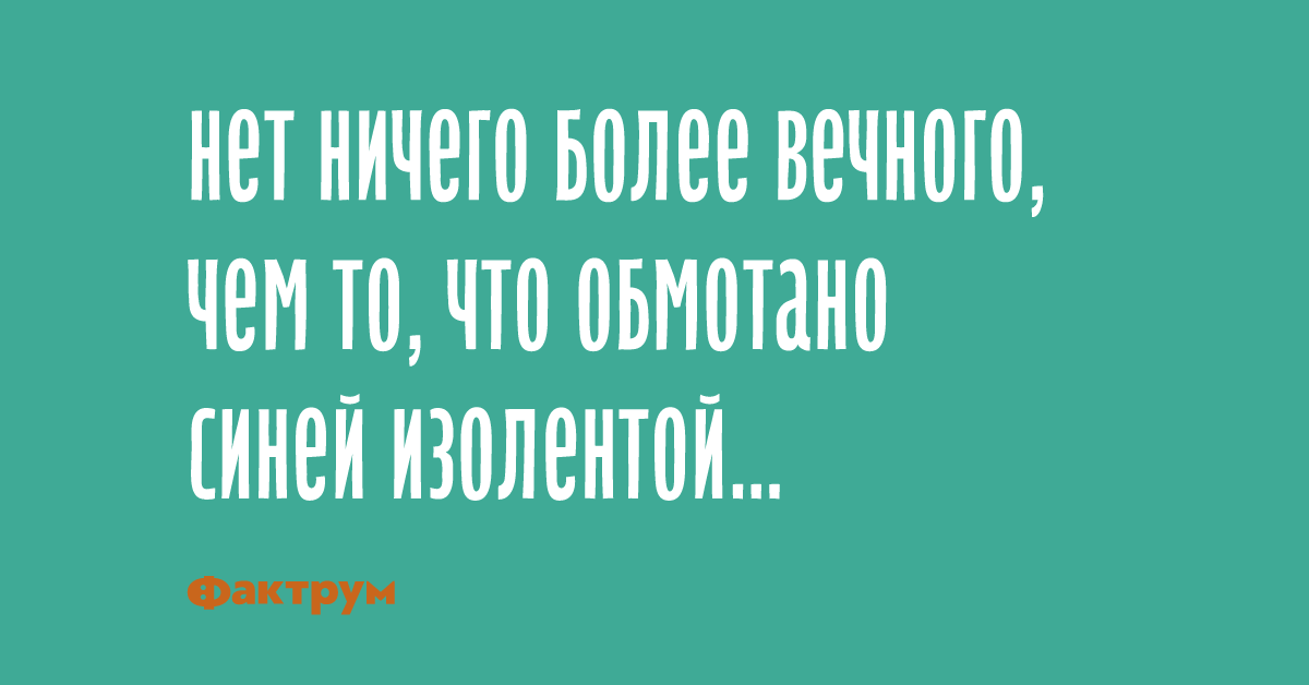 Вдоволь. Я не требую какого-то особого ухода можете уходить как обычно. Вдоволь посмеяться.