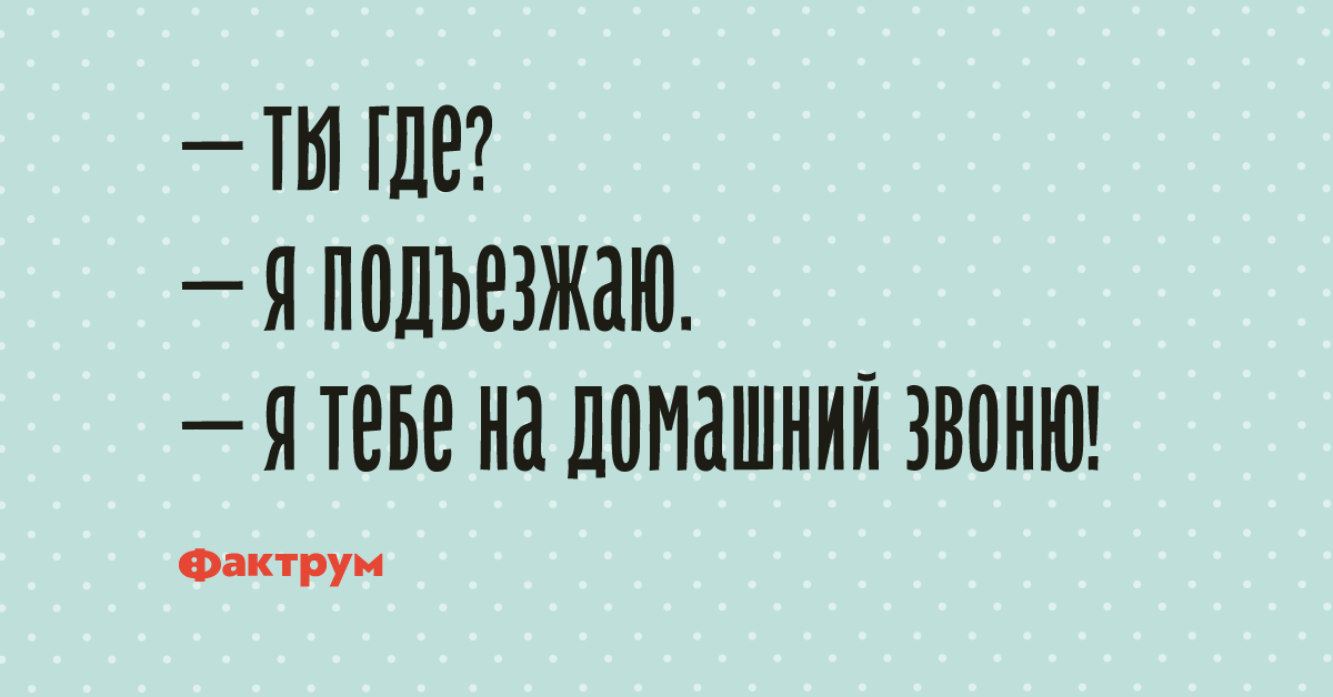 Подборка бесподобных анекдотов, которые стоят вашего внимания