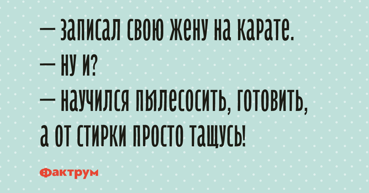 Подборка бесподобных анекдотов, которые стоят вашего внимания