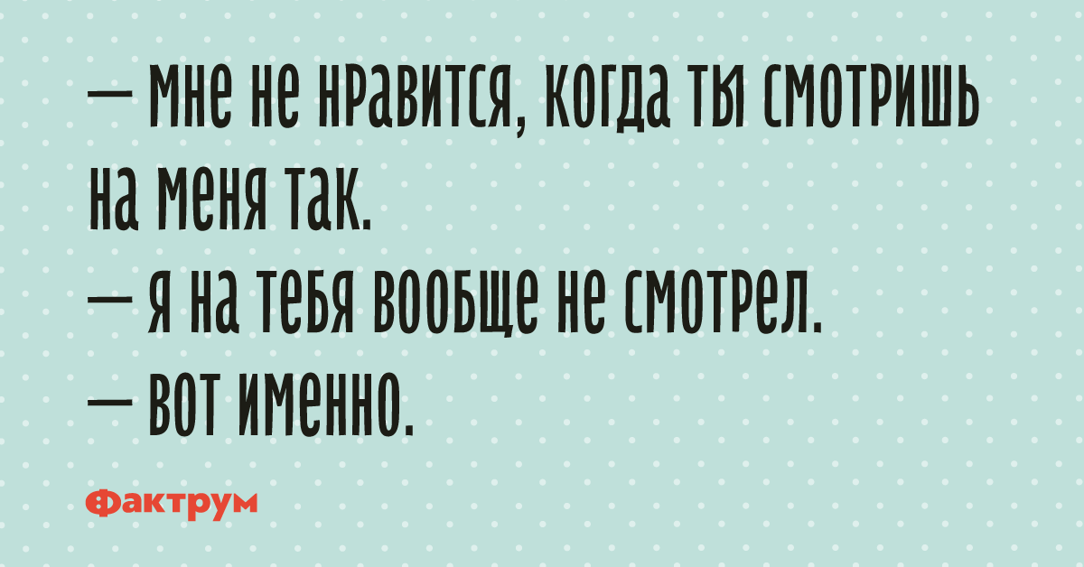 Подборка бесподобных анекдотов, которые стоят вашего внимания