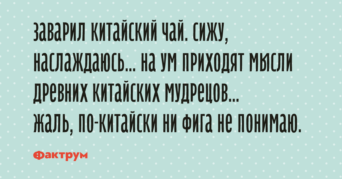 Подборка бесподобных анекдотов, которые стоят вашего внимания
