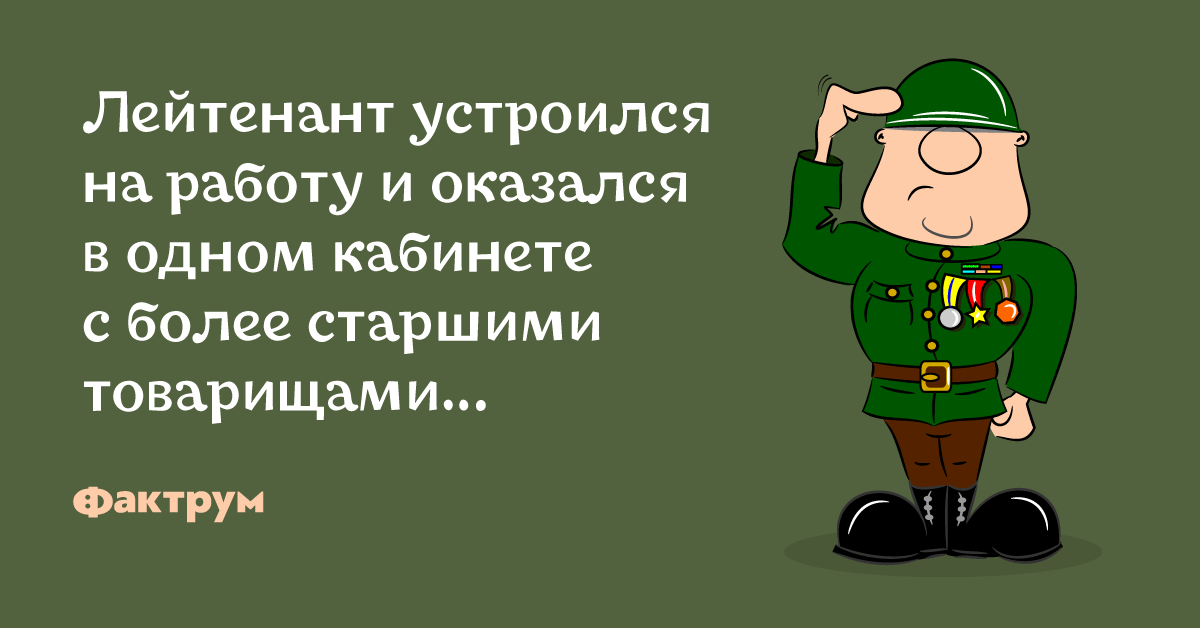 Поздравляю с лейтенантом картинки