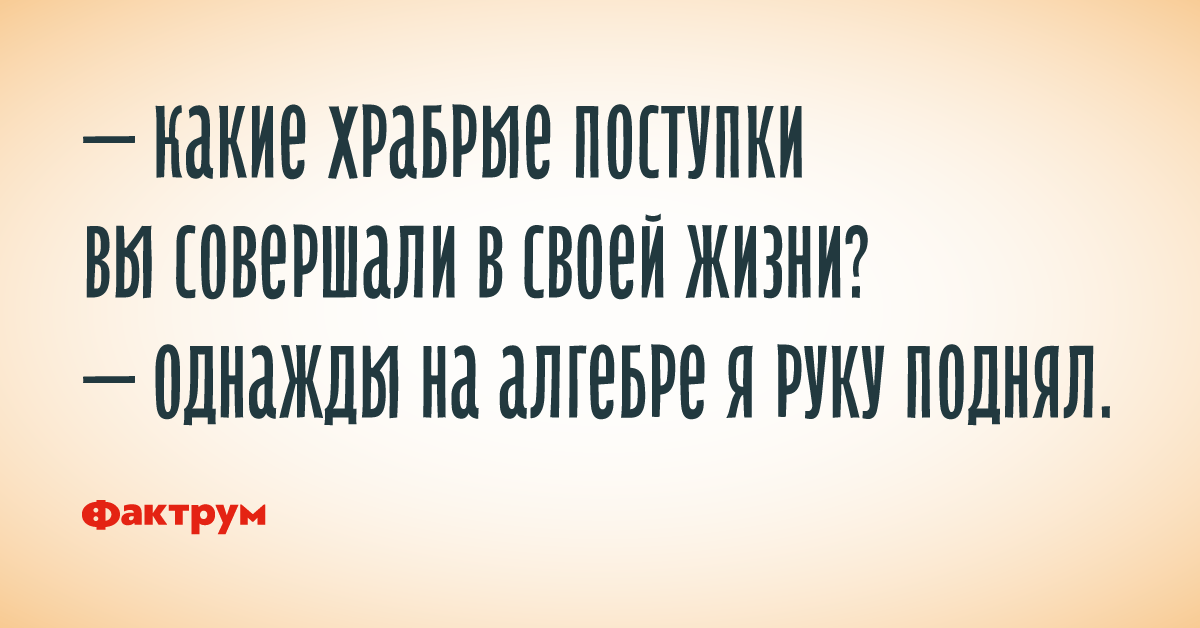 Предынфарктный кобелизм картинка