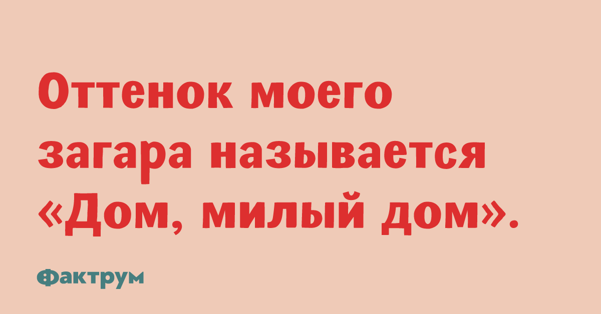 Кайфовые анекдоты и приколы, чтобы вы расслабились