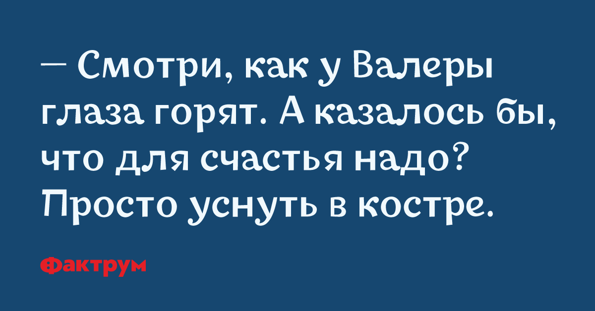 Десятка классных шуток и приколов — просто закачаешься