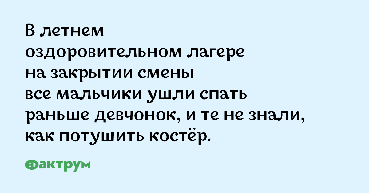 Свежие анекдоты и шуточки, доставляющие море удовольствия