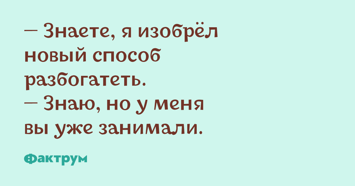 Придумывание на ходу. День юного изобретателя презентация. День детских изобретений. Химики шутят. Придумай новый способ.