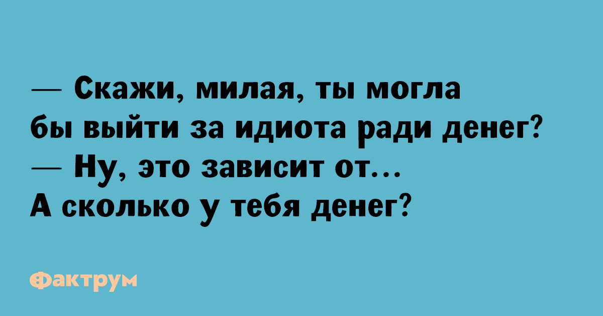 сериал про дебилов. свадьба в парадной форме. деревенская свадьба. замуж за идиота. лесбийская свадьба в сша.