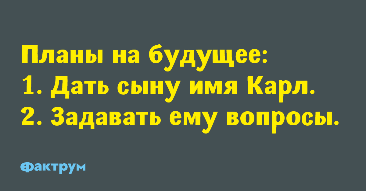 Десятка свежих анекдотов, которые раскрасят ваш день смехом