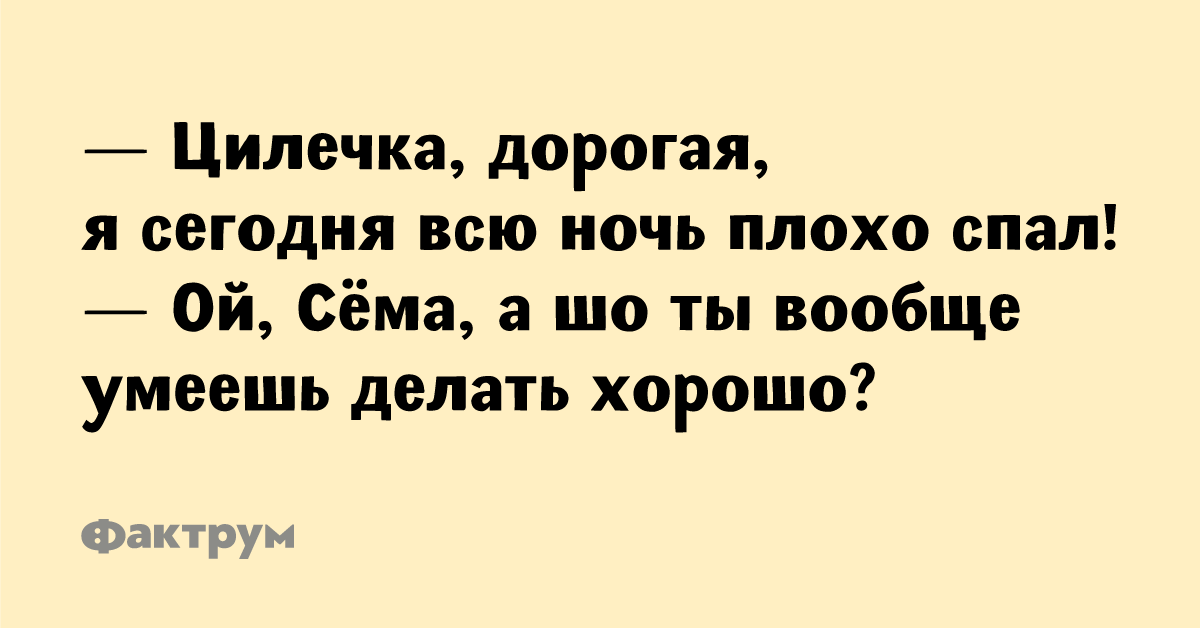 Советы по здоровому сну. Причины нарушения сна. Польза дневного сна. Что делать если ночью плохо. Как быстро уснуть.