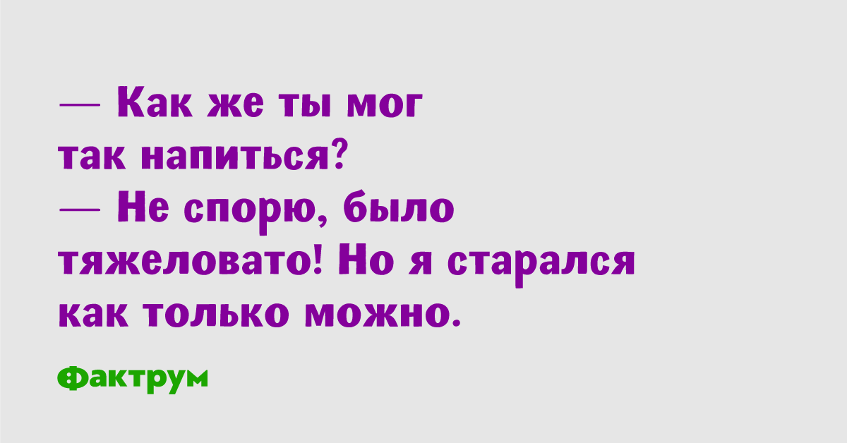 Отменная подборка анекдотов, которая не даст вам заскучать