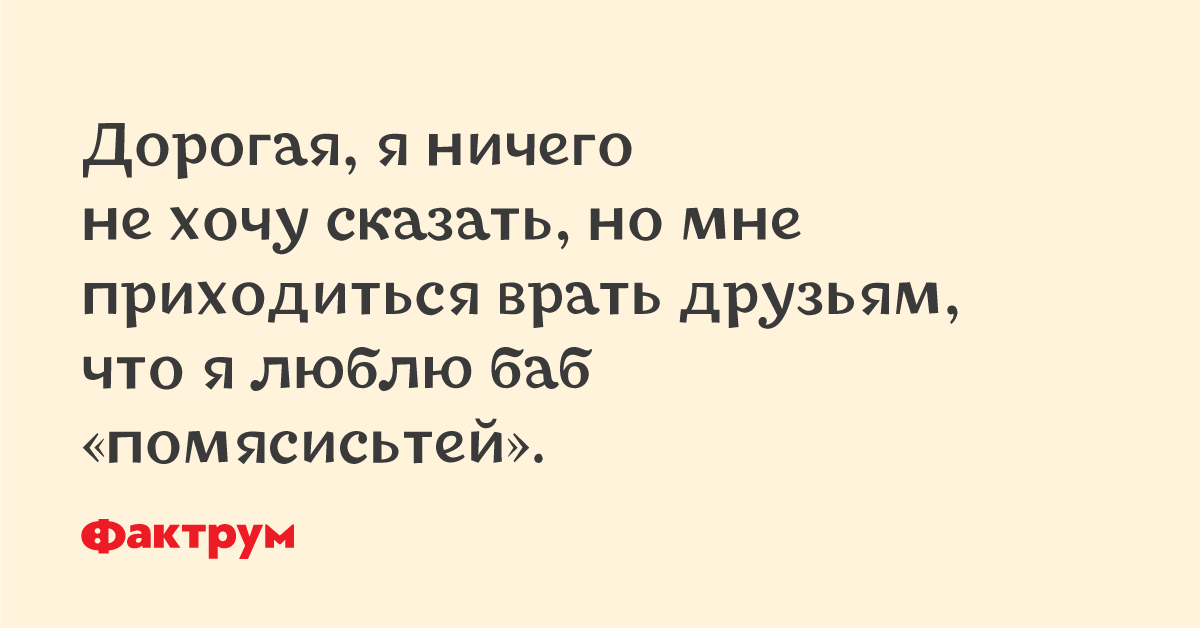 Десятка анекдотов, от которых вы будете хохотать до упаду