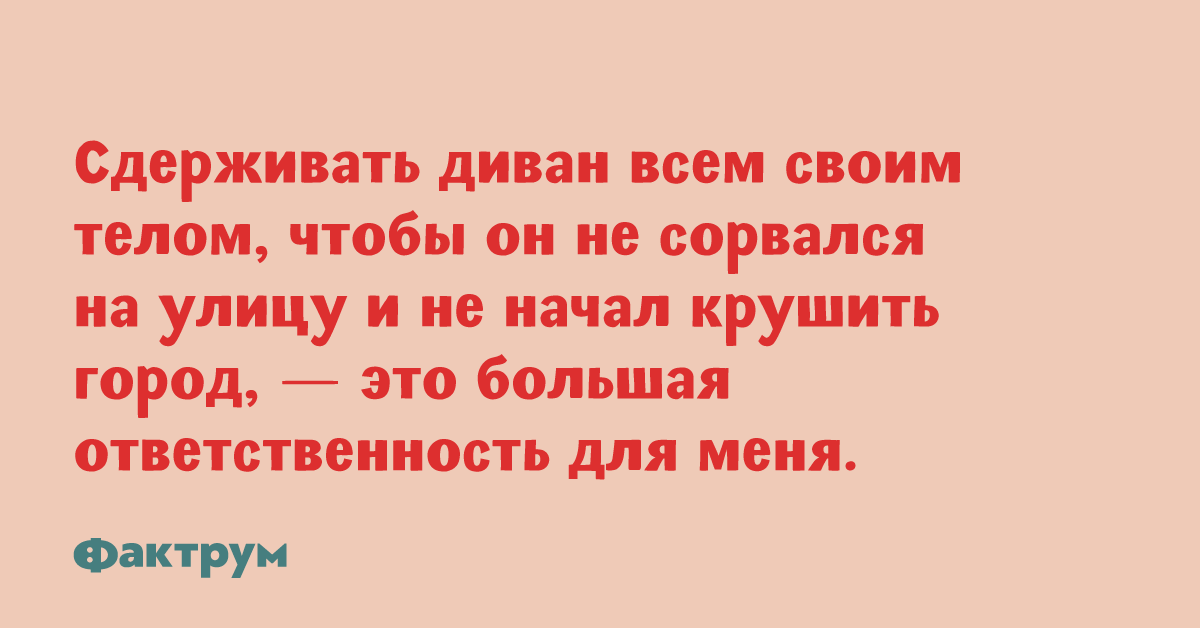 Кайфовые анекдоты и приколы, чтобы вы расслабились