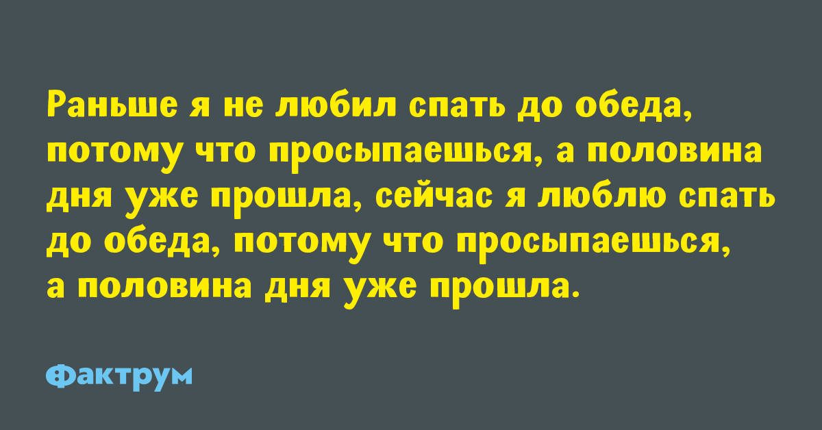 Десятка свежих анекдотов, которые раскрасят ваш день смехом