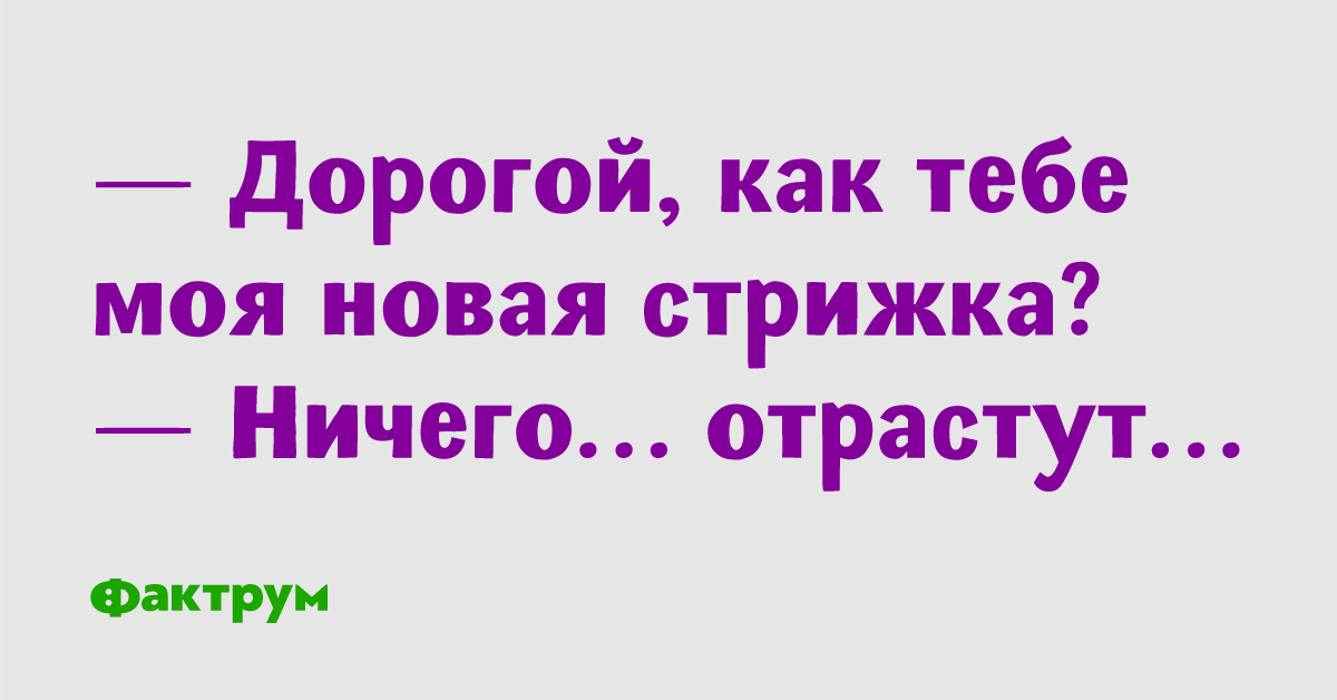 Отменная подборка анекдотов, которая не даст вам заскучать