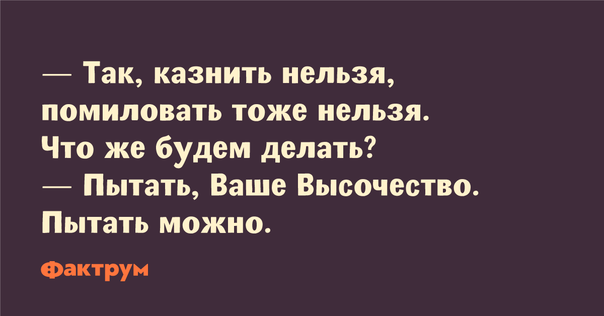 Изумительные анекдоты, вкоторых заложен заряд позитива рекомендации Изумительные анекдоты, вкоторых заложен заряд позитива рекомендации