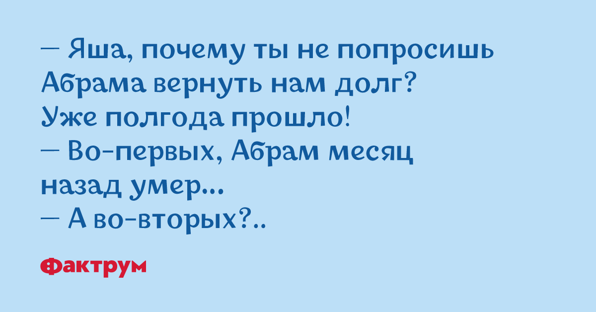 Высказывания про грабли. И пол года не прошло. Институт криптографии в москве. Это другие грабои они изменились. Не прошло и года.