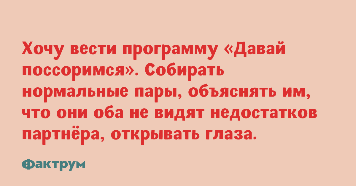 Кайфовые анекдоты и приколы, чтобы вы расслабились