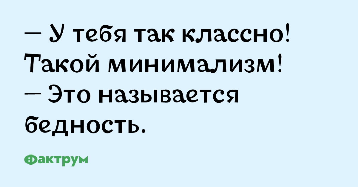 Свежие анекдоты и шуточки, доставляющие море удовольствия