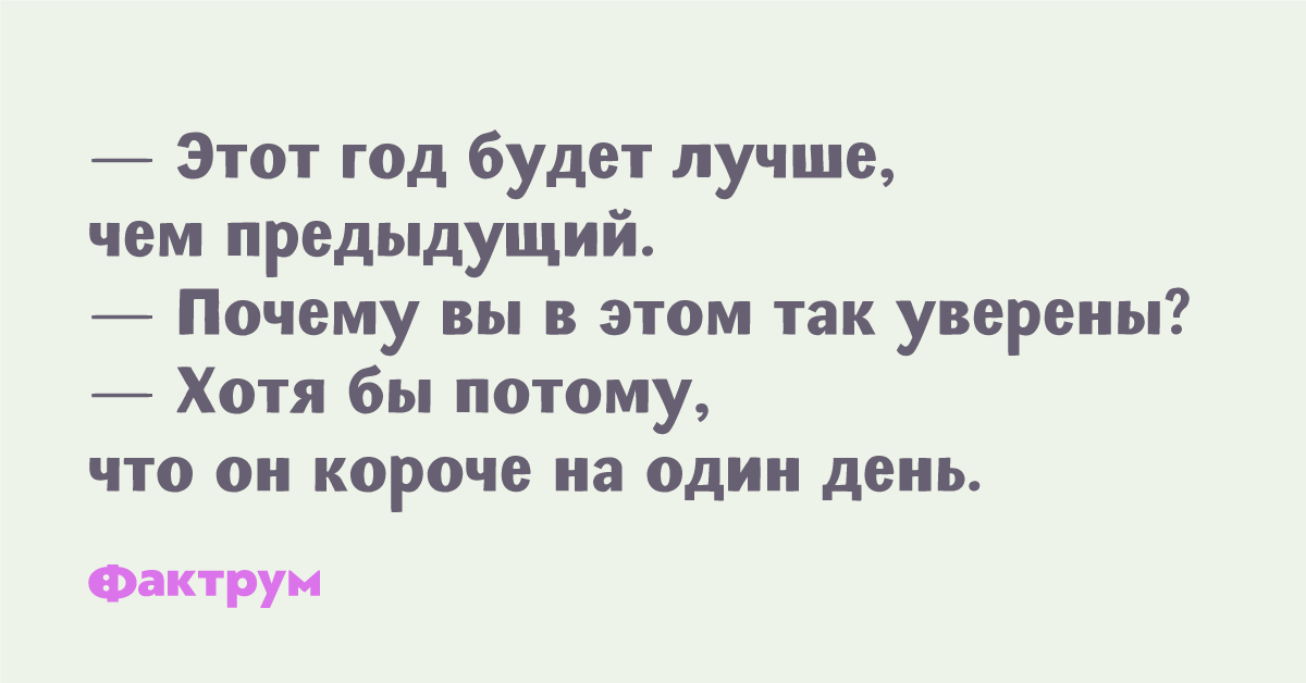 Предыдущий как пишется правильно. Почему старый мастер прокопьич так быстро потеплел к данилушке. Почему вы ушли с предыдущей работы. Предыдущий почему. Линейные связи управления.