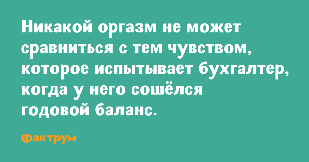 Ни одна сучка не сможет сравниться с ней