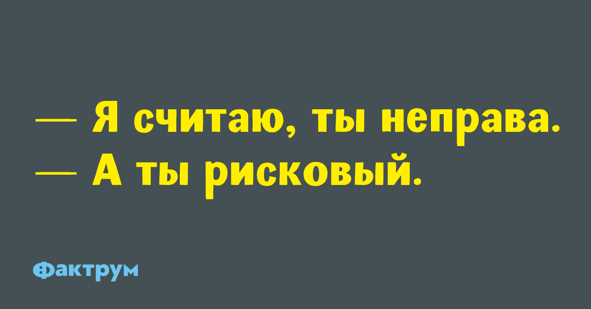 Десятка свежих анекдотов, которые раскрасят ваш день смехом