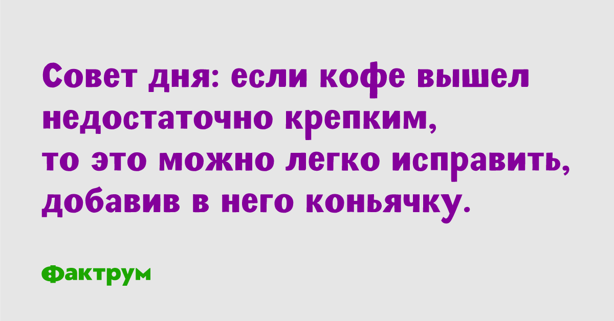 Отменная подборка анекдотов, которая не даст вам заскучать