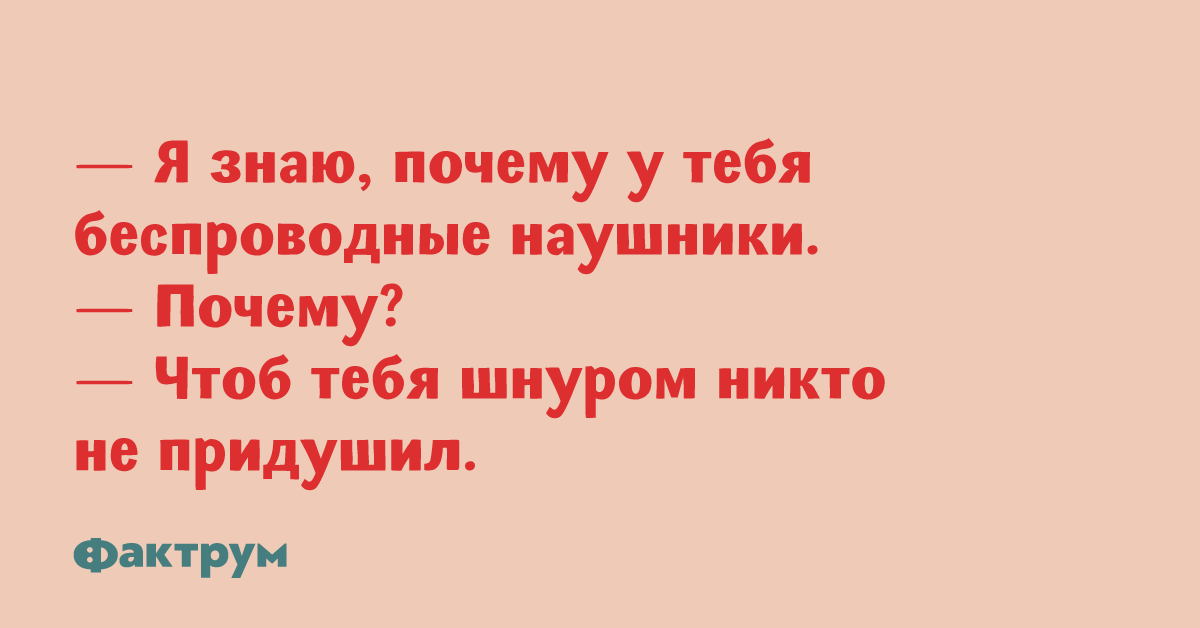 Кайфовые анекдоты и приколы, чтобы вы расслабились