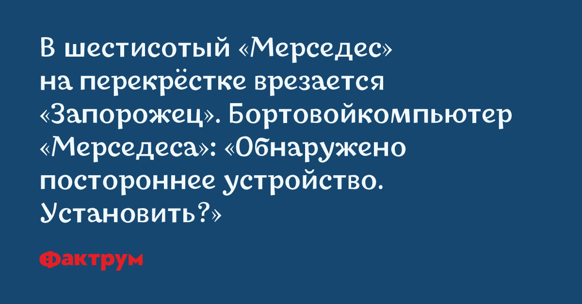 Десятка классных шуток и приколов — просто закачаешься