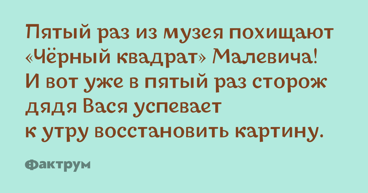 Анекдоты, шутки и остроты — всё самое смешное в одной подборке