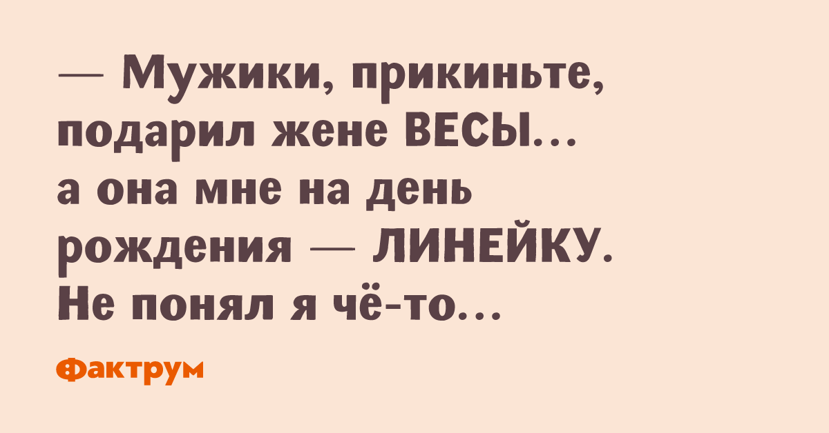 Внуки анекдоты. Внучка доктора. Привел внучку к врачу которая оказалась. Шутки про врачебный почерк. Привел внучку к врачу которая оказалась.
