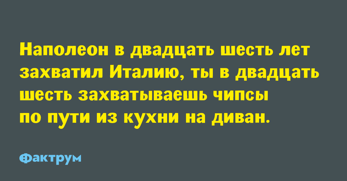 Десятка свежих анекдотов, которые раскрасят ваш день смехом