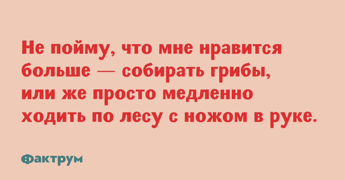 Кайфовые анекдоты и приколы, чтобы вы расслабились