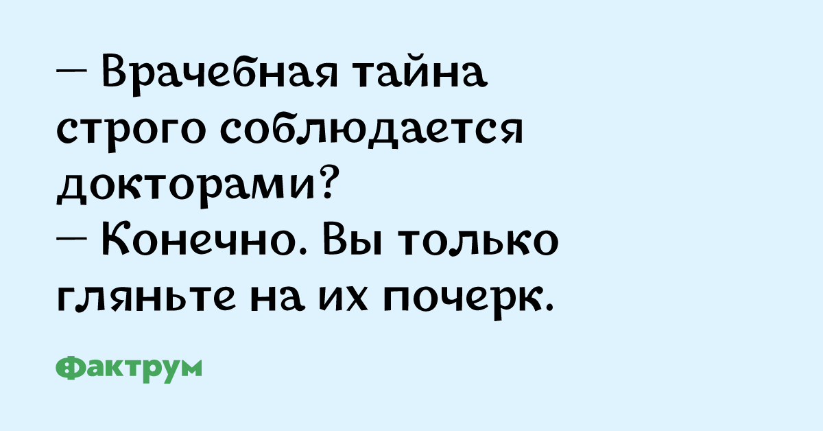 Свежие анекдоты и шуточки, доставляющие море удовольствия