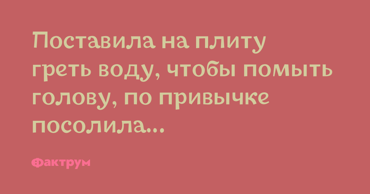 Десятка анекдотов и шуток, пышущих радостью и смехом