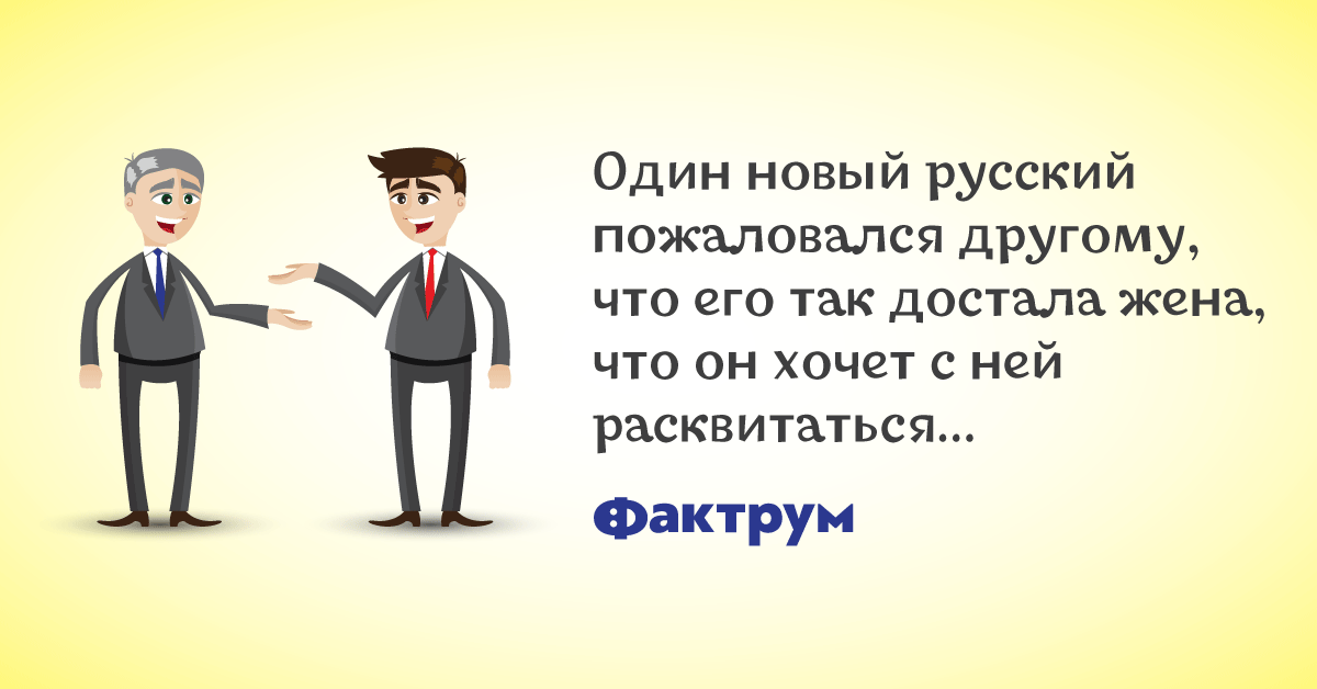 Хочу на русский