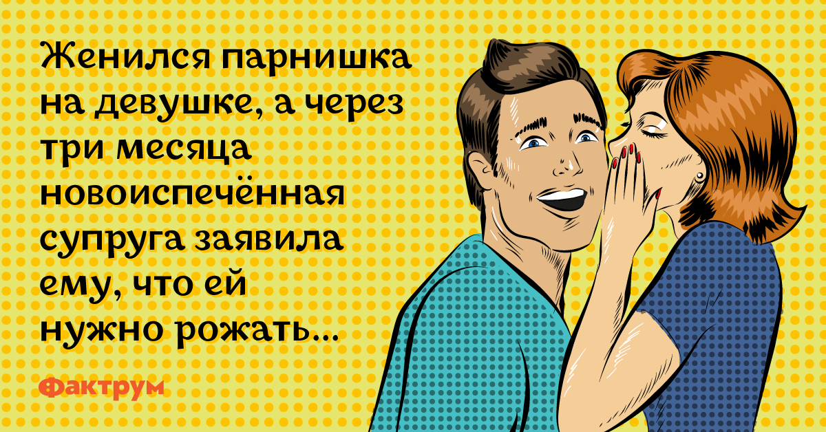 Картинки про неверного мужа