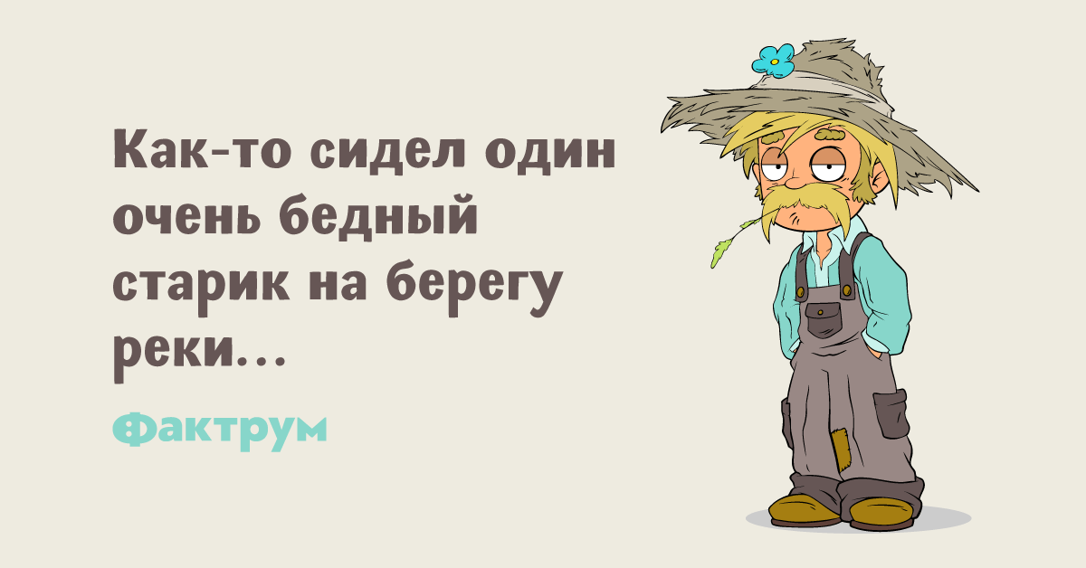 Жена сидит на лицо