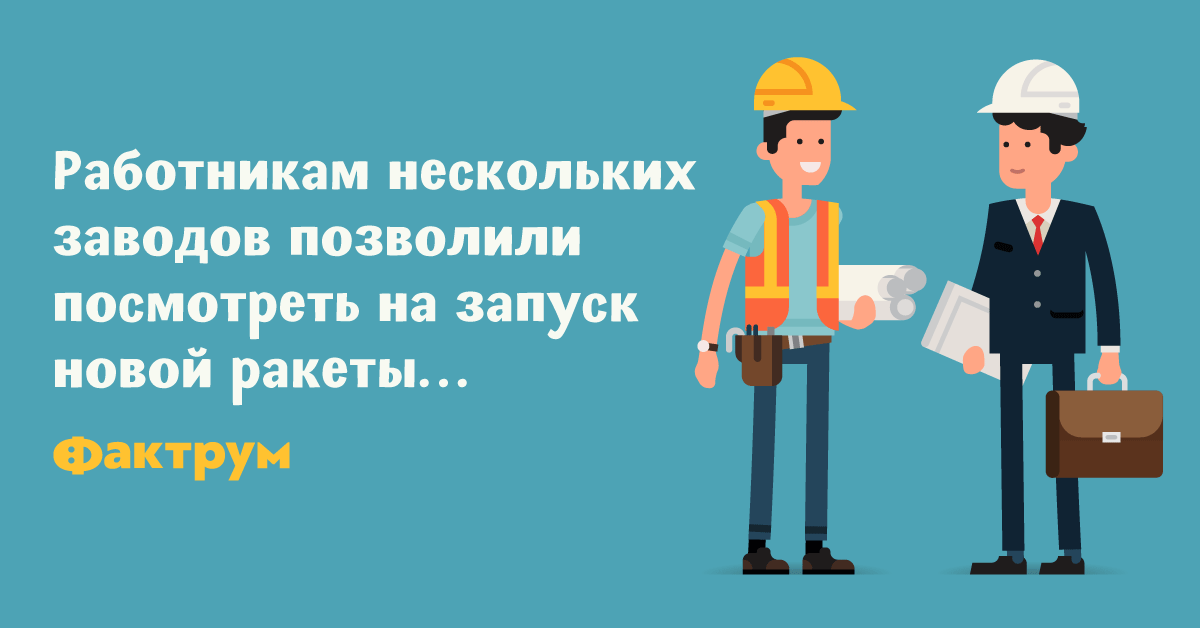 наши окна г березовский магазин. инженер про березовский. инженер картинка. магазин теплотехник петропавловск-камчатский.