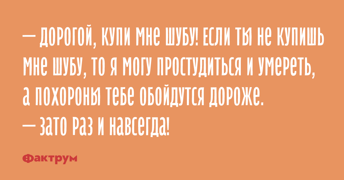 Связь юмора с языком проект