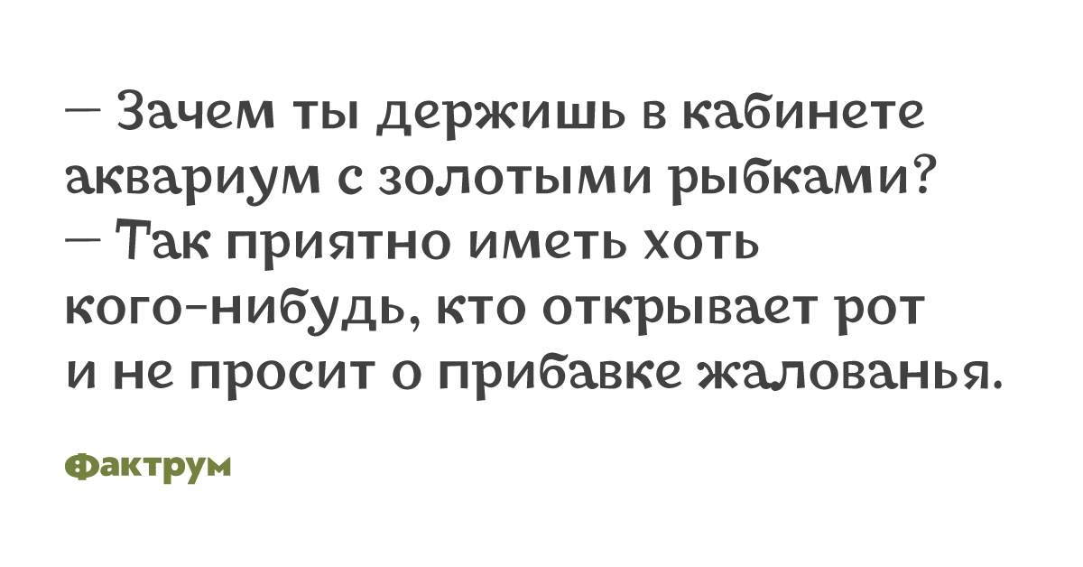 Держать спину ровно. Почему держать. Почему держать. Русские горки комикс. Аватарка держи дверь.