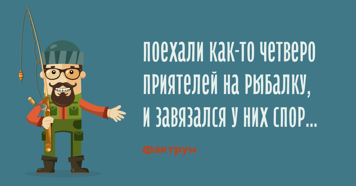 Анекдот про студента, который попал вад рекомендации Анекдот про студента, который попал вад рекомендации