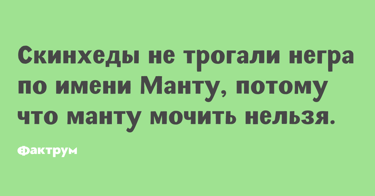 3 дня нельзя мочить