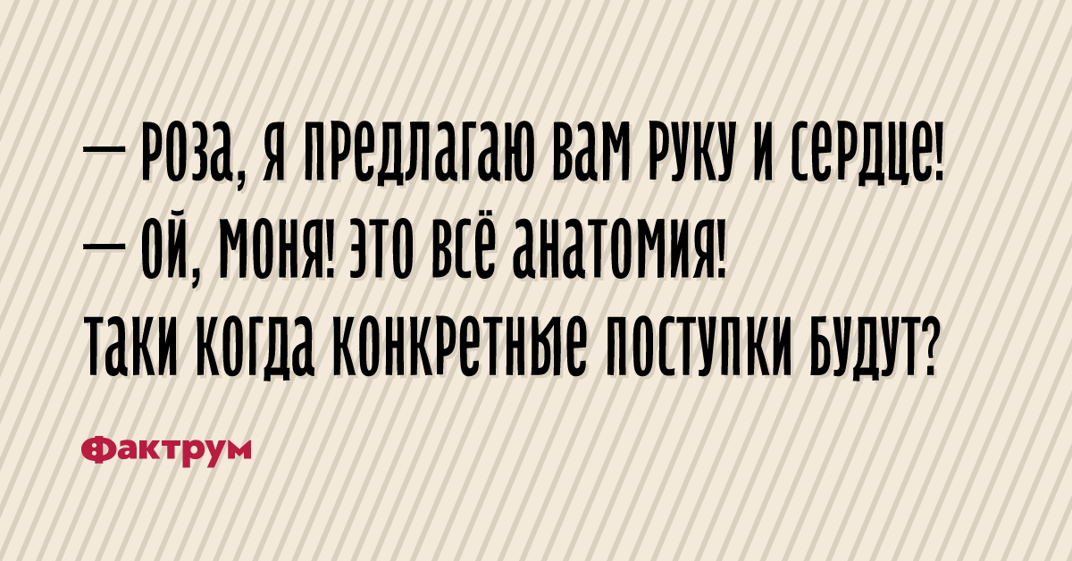 Таки десять прелестных анекдотов из Одессы, шобы вы заулыбались