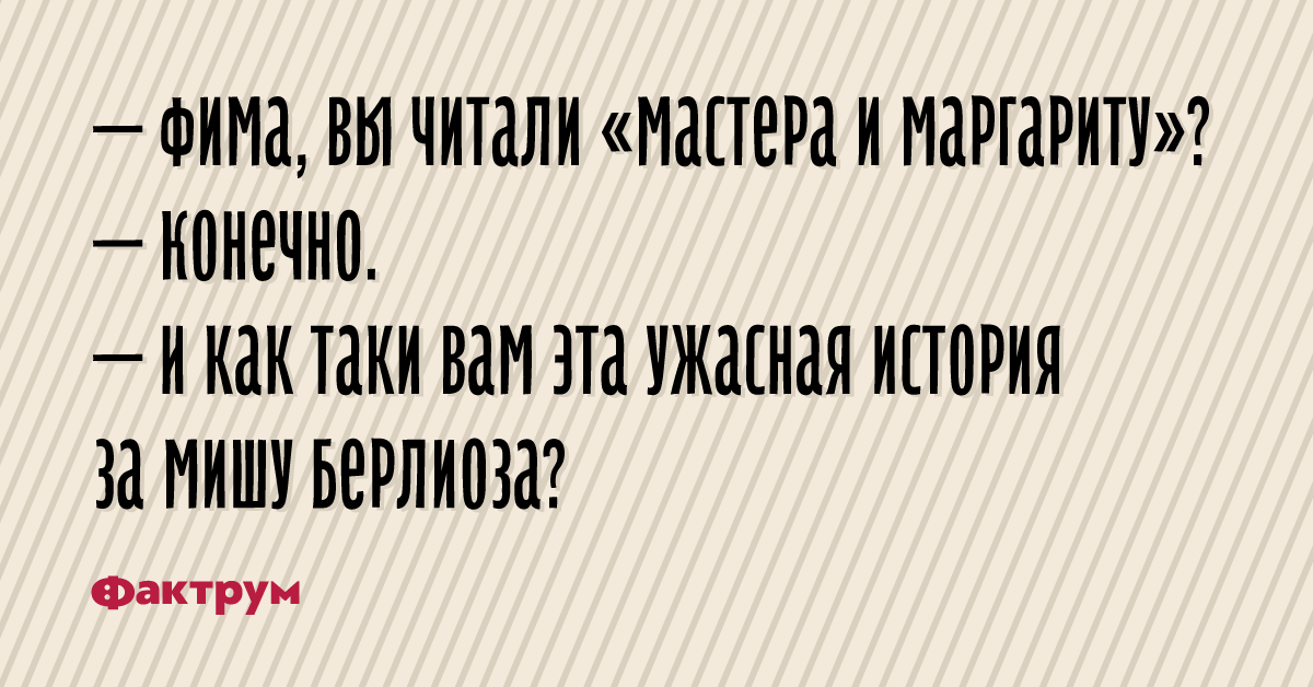 Таки десять прелестных анекдотов из Одессы, шобы вы заулыбались