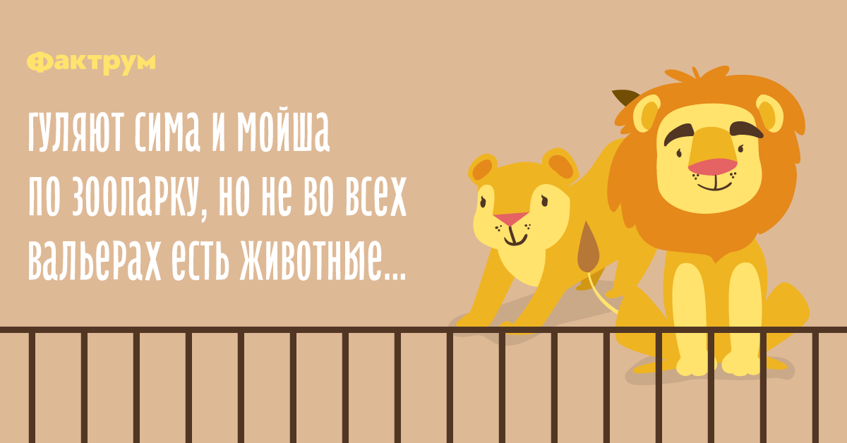 Смотреть Анекдот про Рабиновича, ставшего хозяином упрямой коровы видео Смотреть Анекдот про Рабиновича, ставшего хозяином упрямой коровы видео